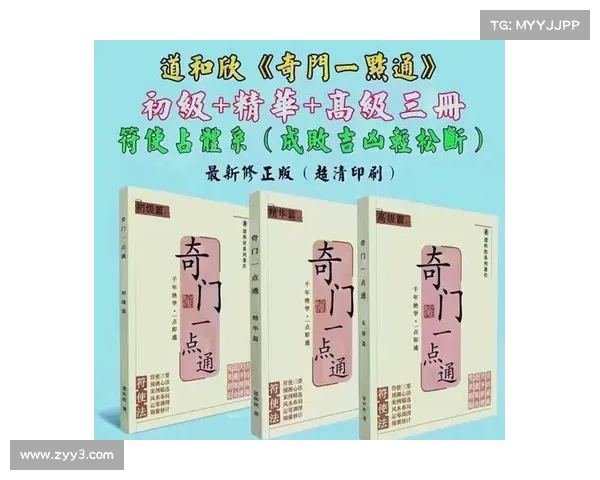 《探索老快3游戏魅力与投注技巧:从基础到进阶的全面解析》 《探索老快3游戏魅力与投注技巧:从基础到进阶的全面解析》